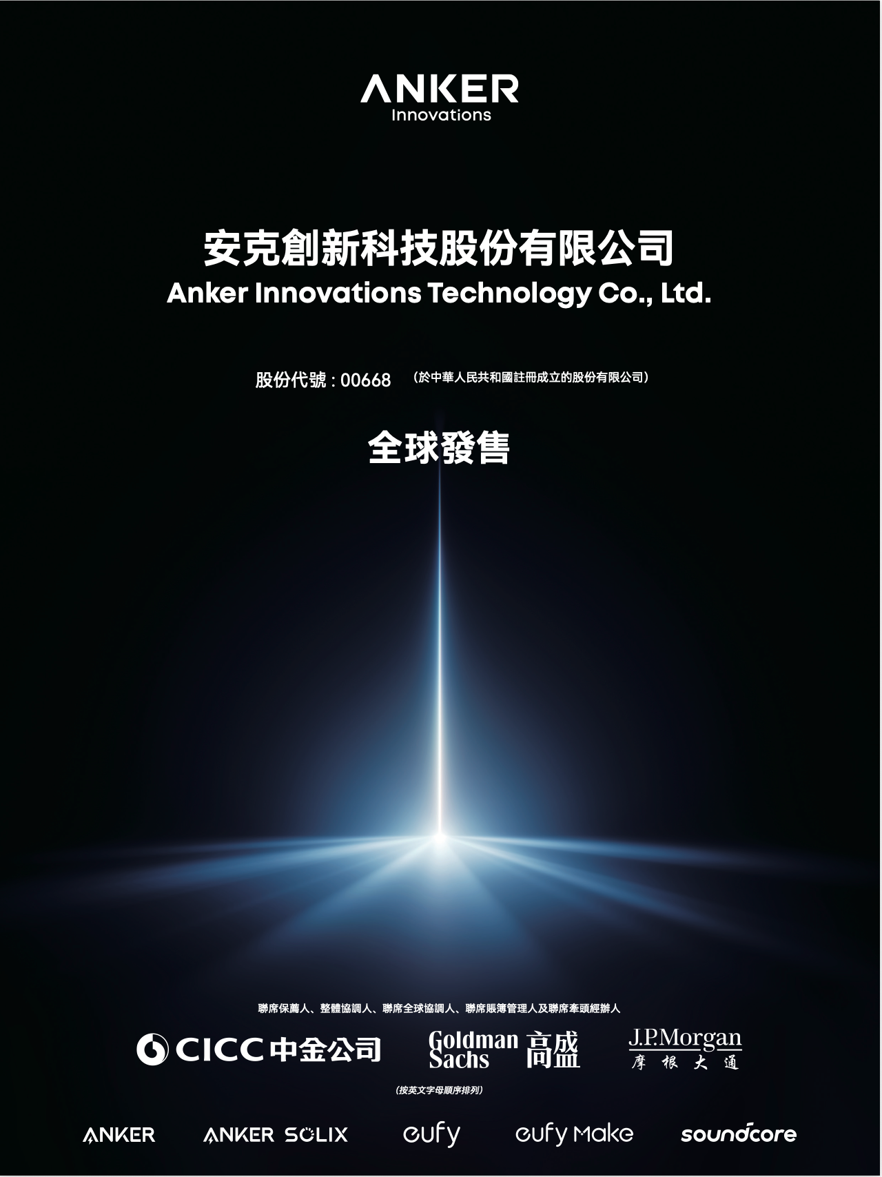 leyu深耕热门专题，球迷互动领域，用心服务每一位用户。 - leyu